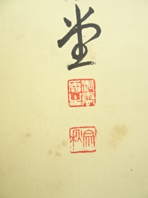 中国古美術 書道 草書 千字文 十米 手絵絹本 古美味 掛軸 書道 唐物 肉筆 中国古美術【唐寅風 人物図】掛軸 宣紙 四尺中堂 表装済 人物画 肉筆